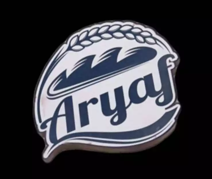 Ariaf Bread Factory