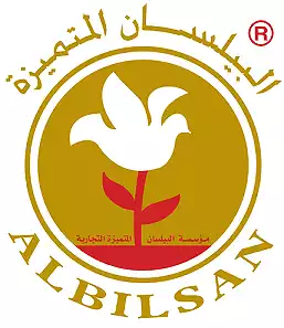 Al-Bilsan Distinguished Food Products Factory