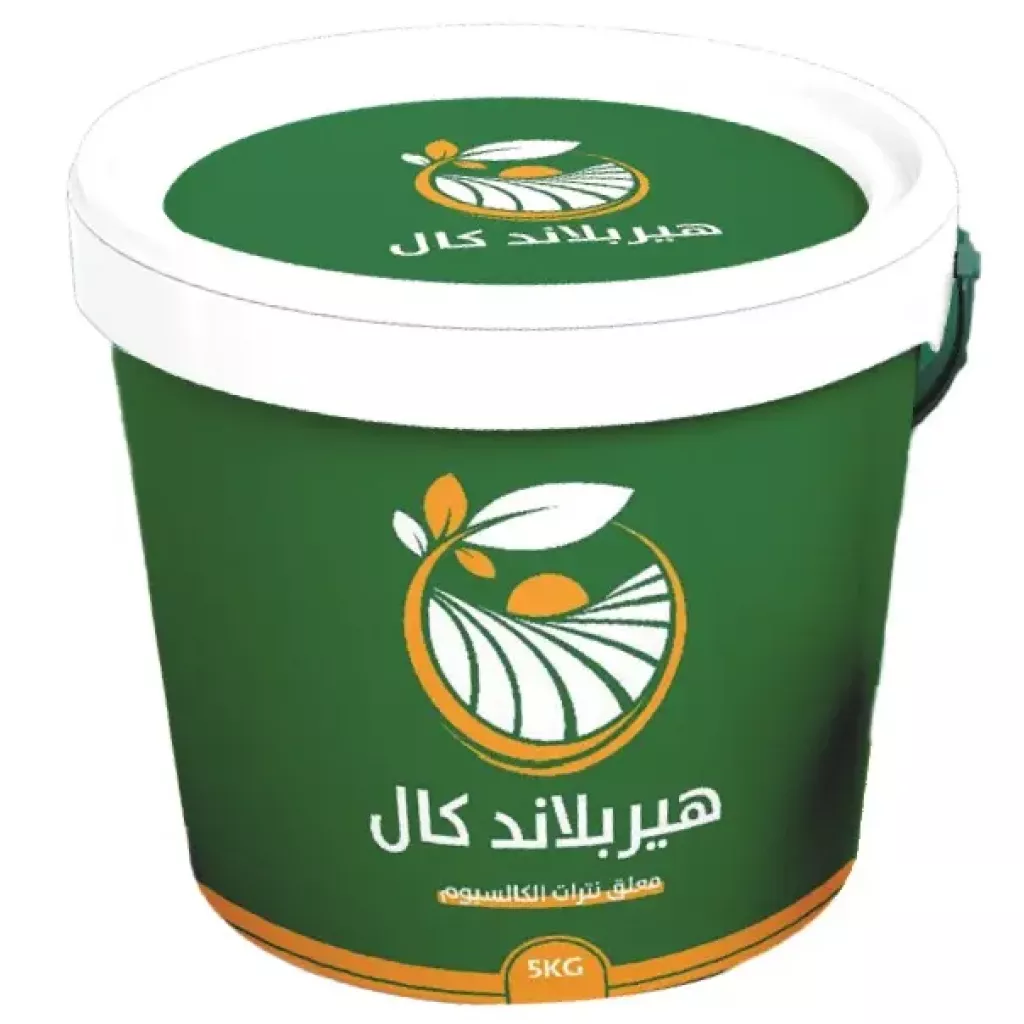 سماد بودر-هير بلاند الكالسيوم