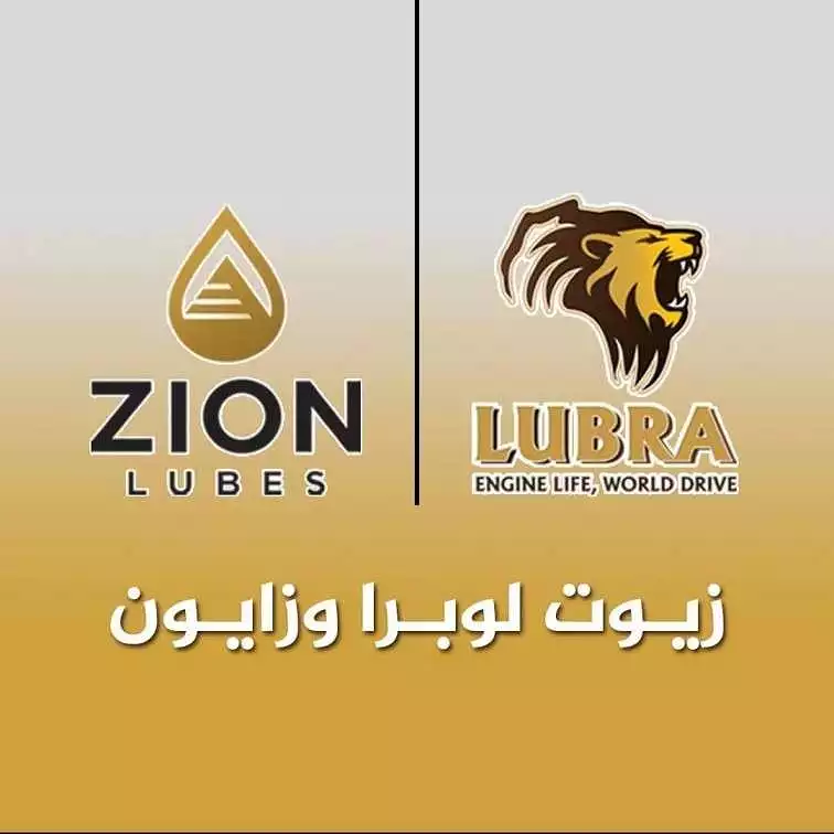 Layan Global Company
