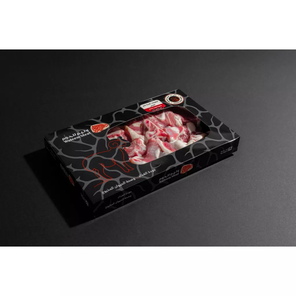 Naeemi sheep fridge cuts 1kg