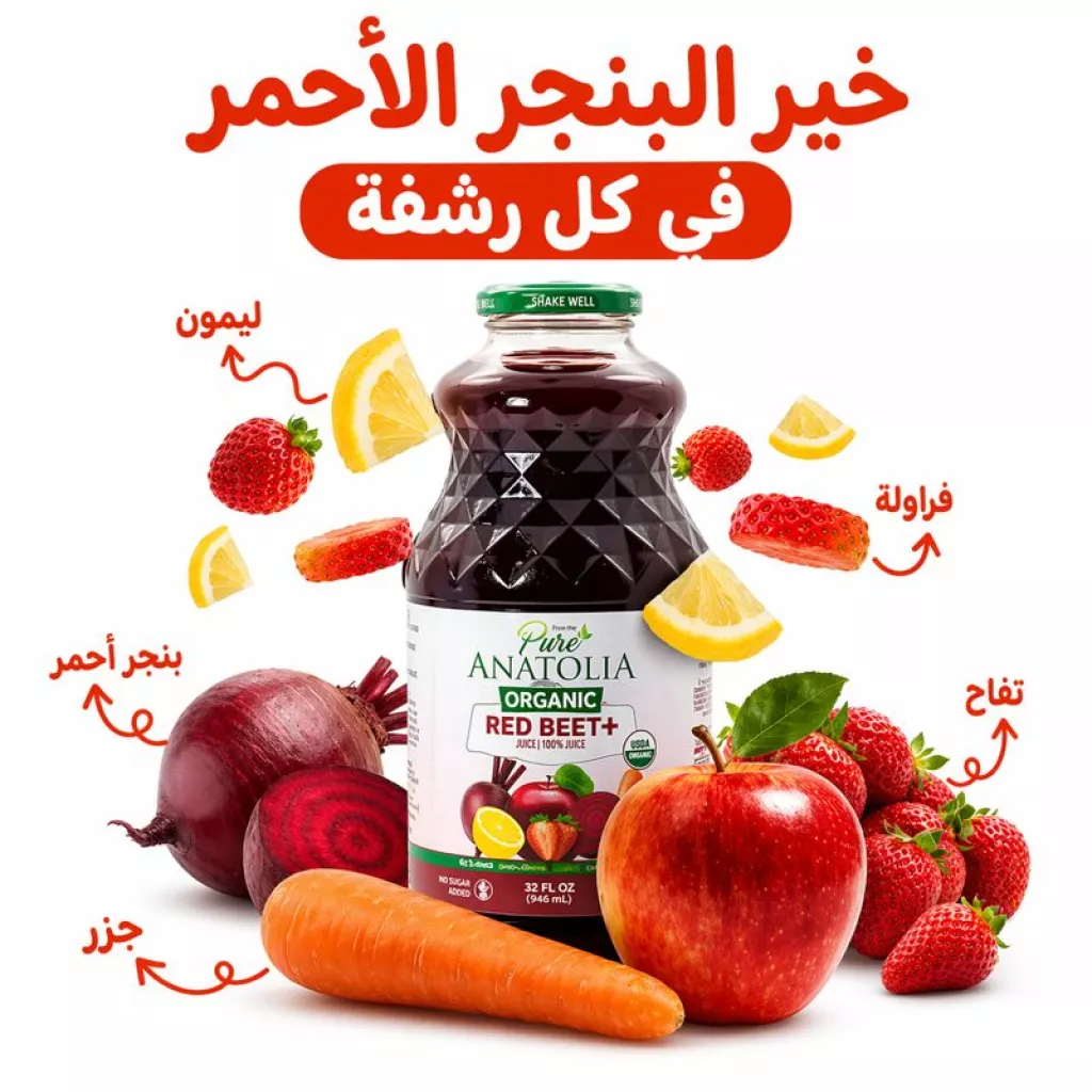 Beet juice with fruits
