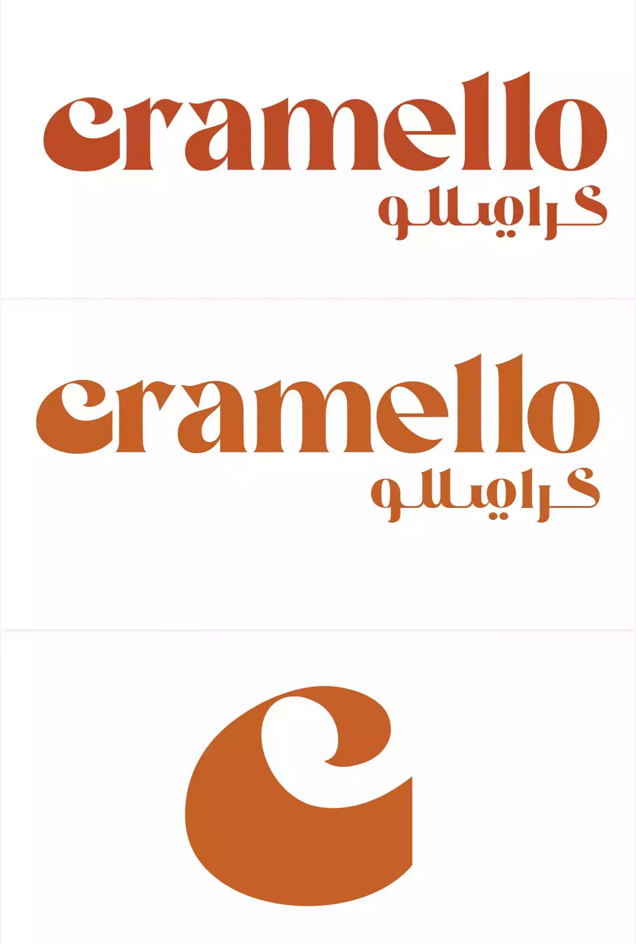 Société de commerce général Zahra Carmillo