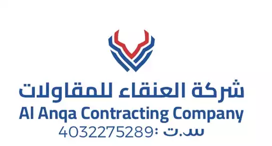 فینکس کنٹریکٹنگ کمپنی