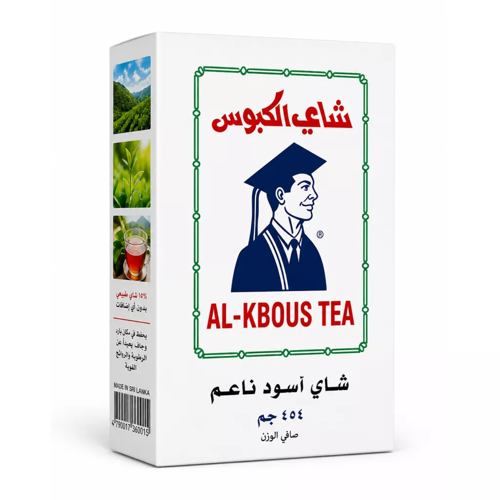 شاي الكبوس اسود ناعم - 454 جم