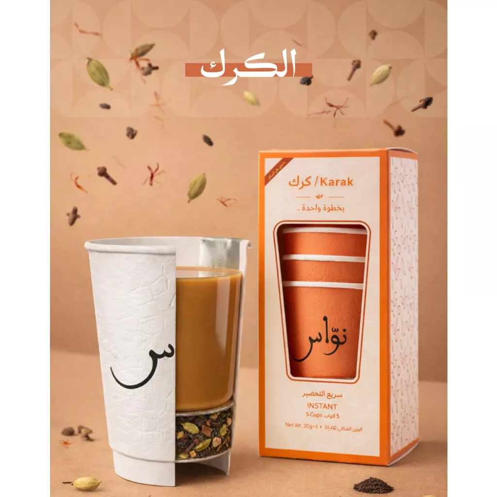 الكرك