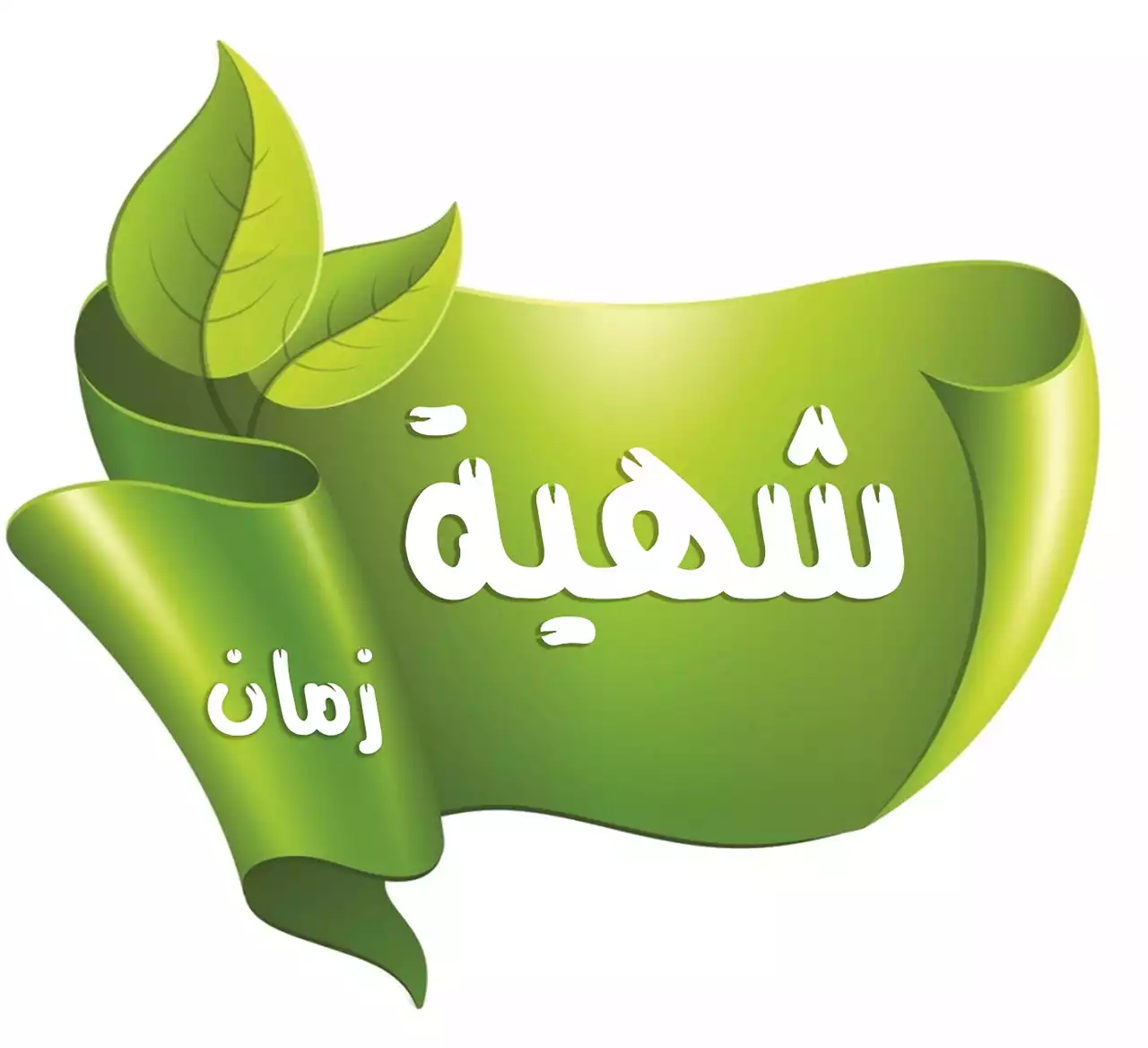 Al mallah for tahini