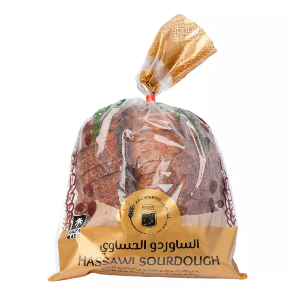 ساوردو - حساوي