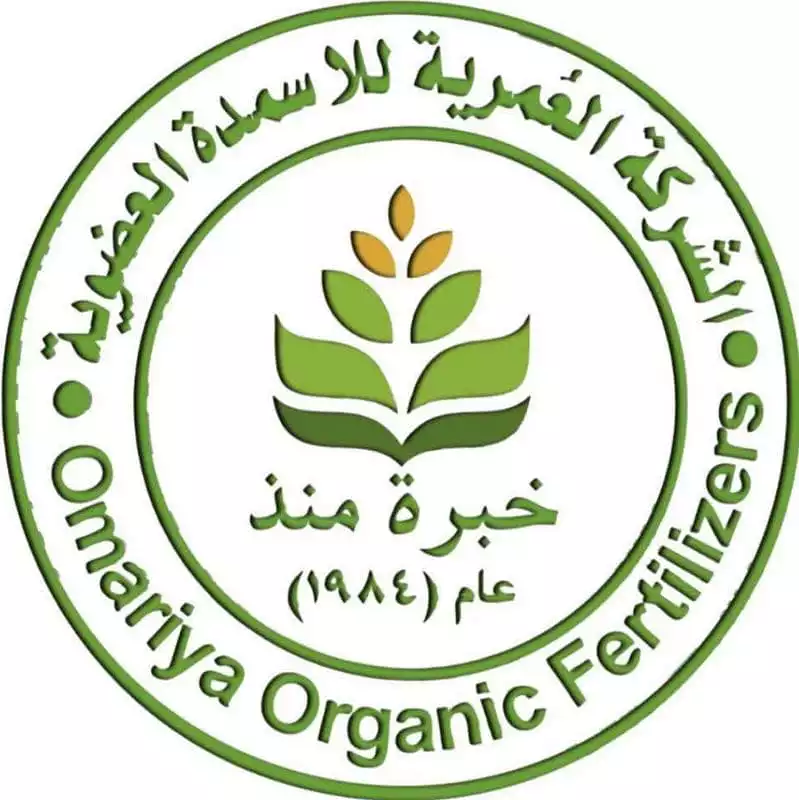Compañía Al-Omari de Fertilizantes Orgánicos y Servicios de Mejora del Suelo