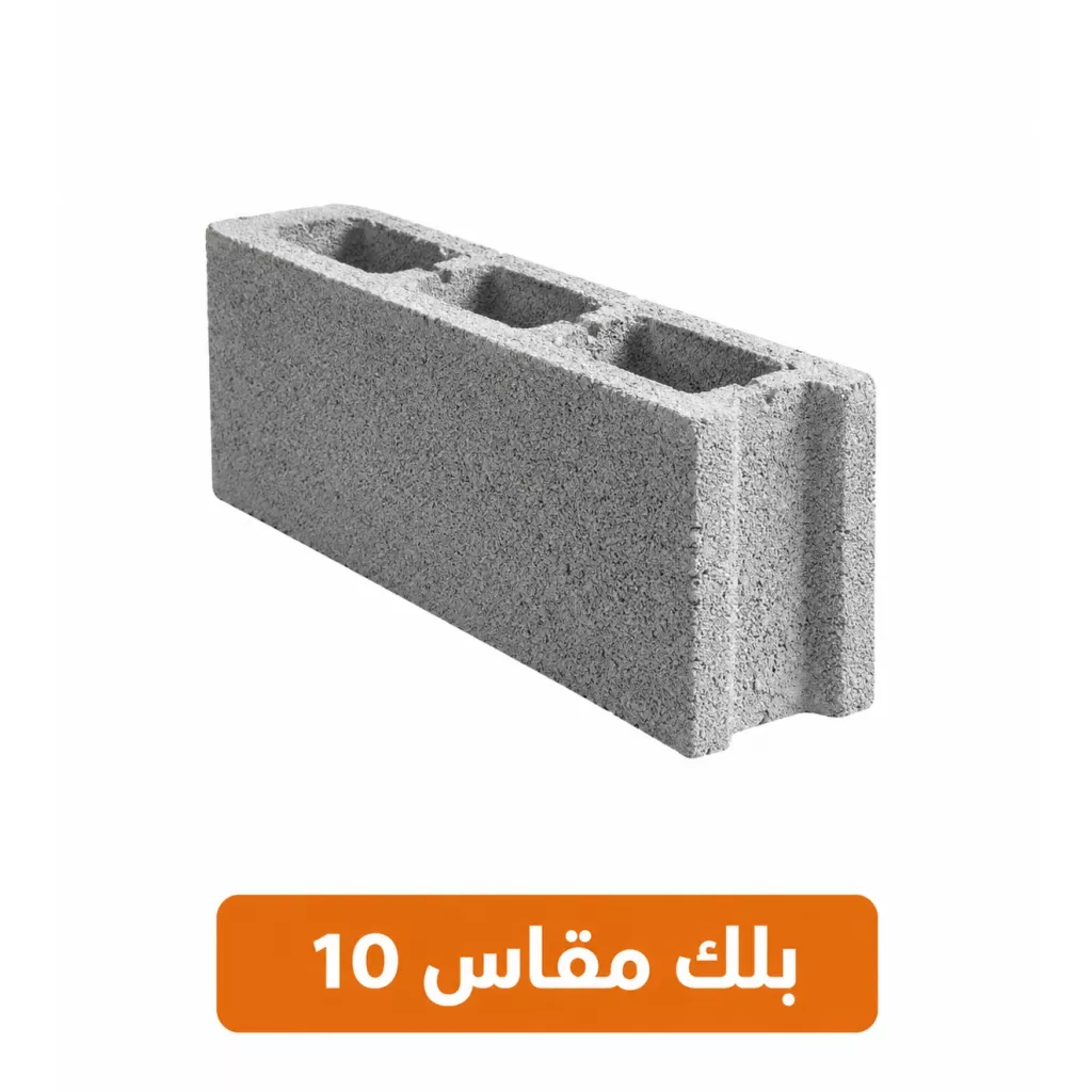 بلك - مقاس 10