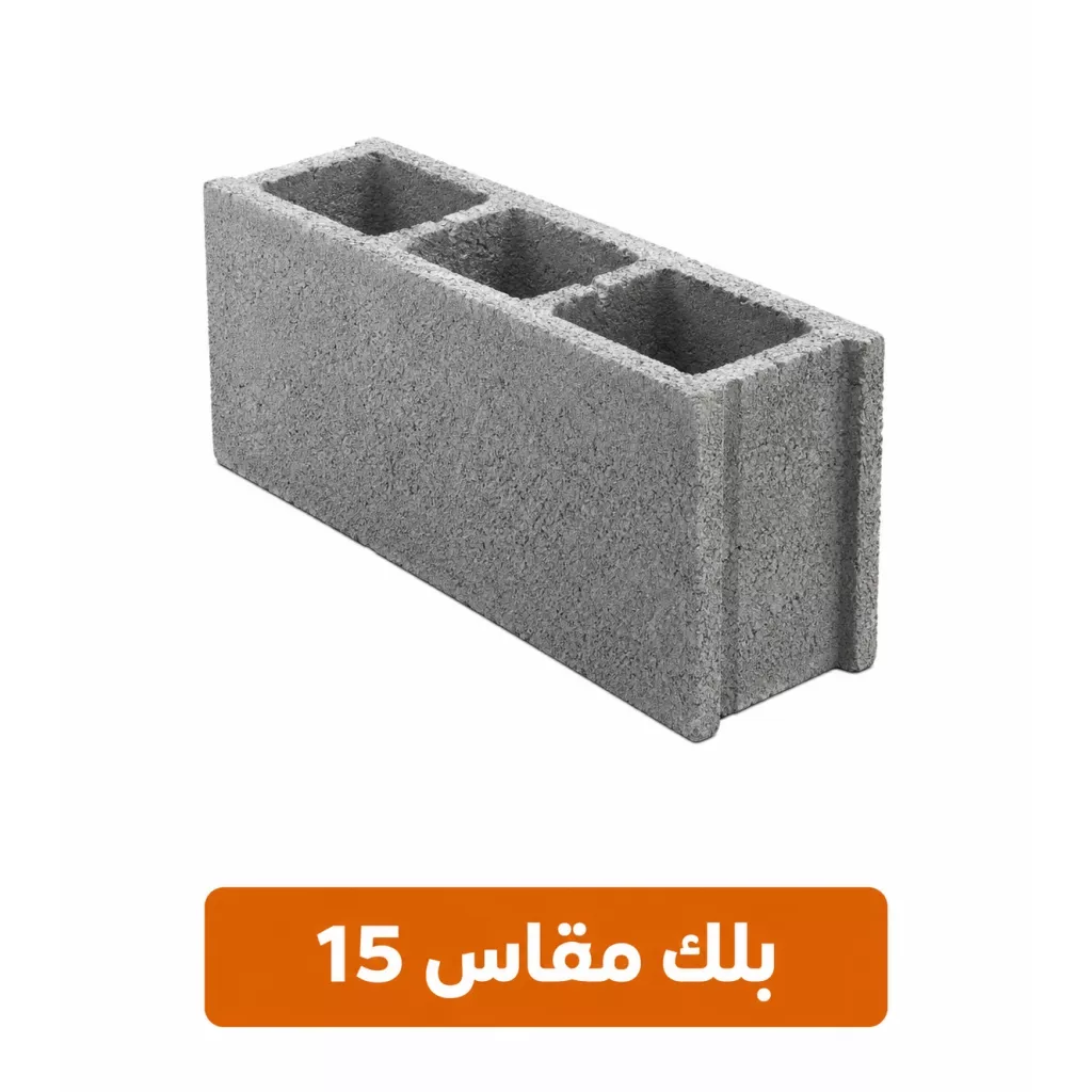 بلك - مقاس 15