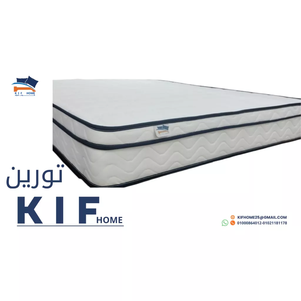 كيف هوم