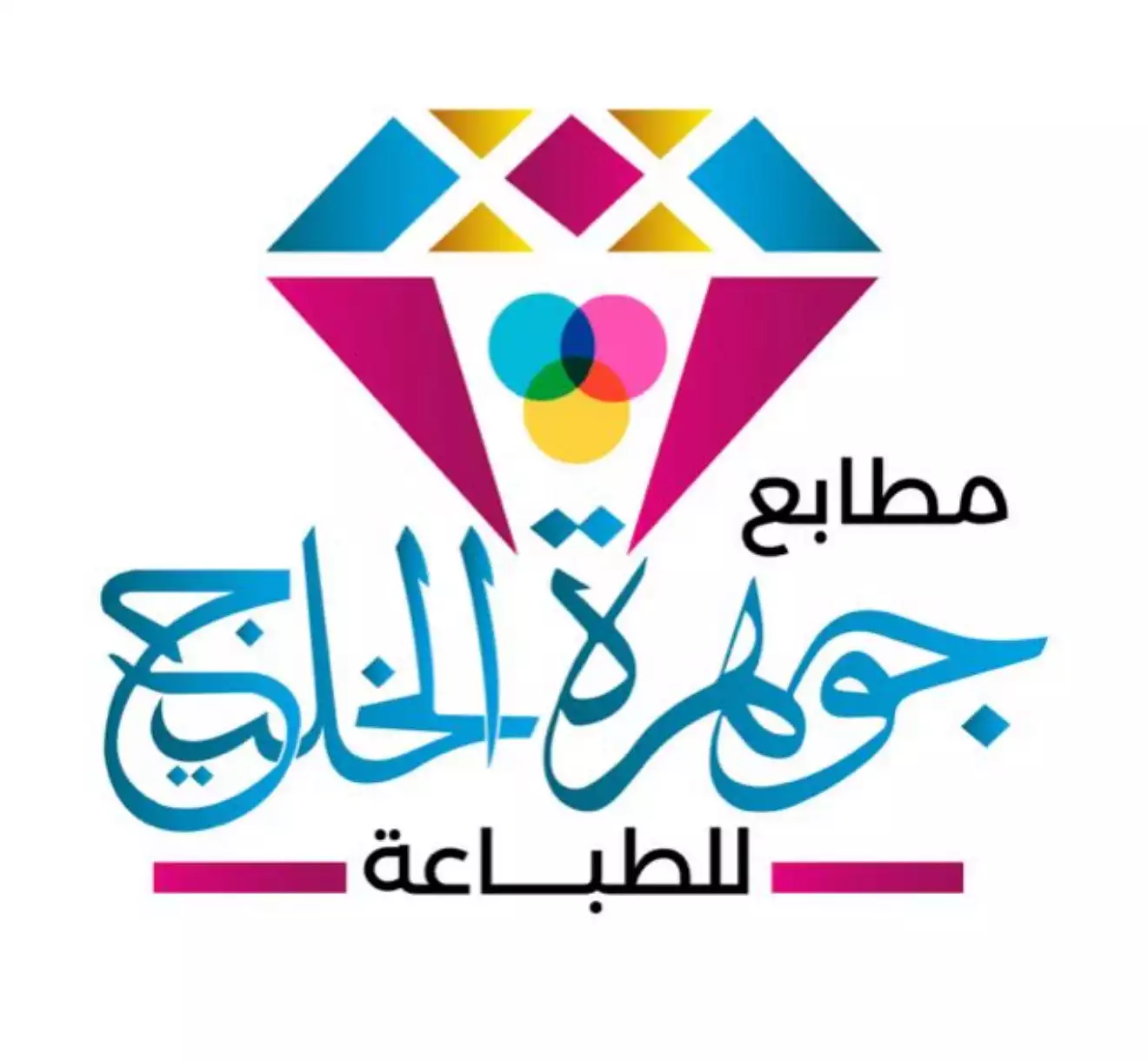 گلف جیول پرنٹنگ پریس