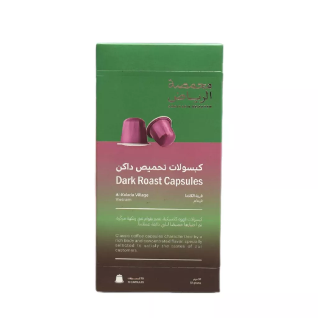 Al-Kalada Village Capsules