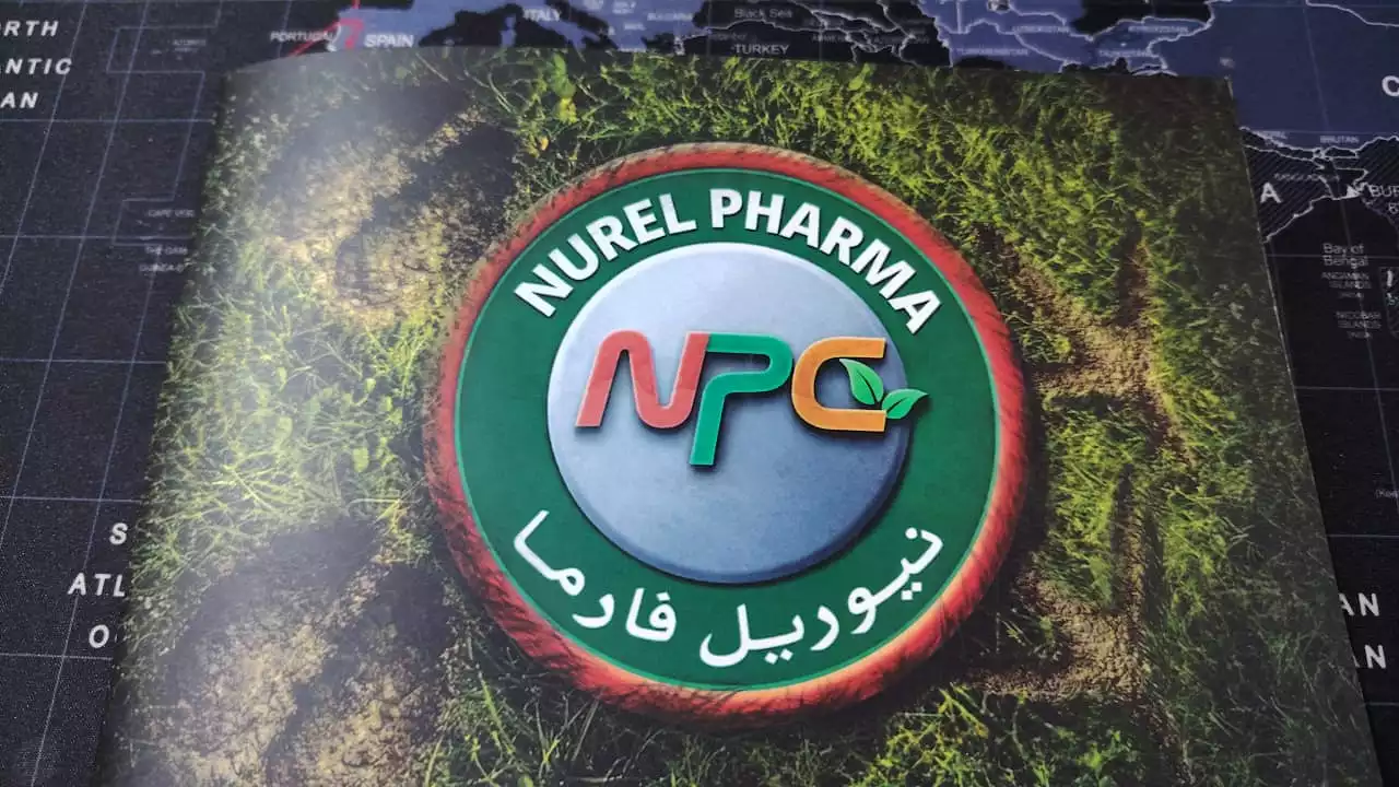 نيوريل فارما