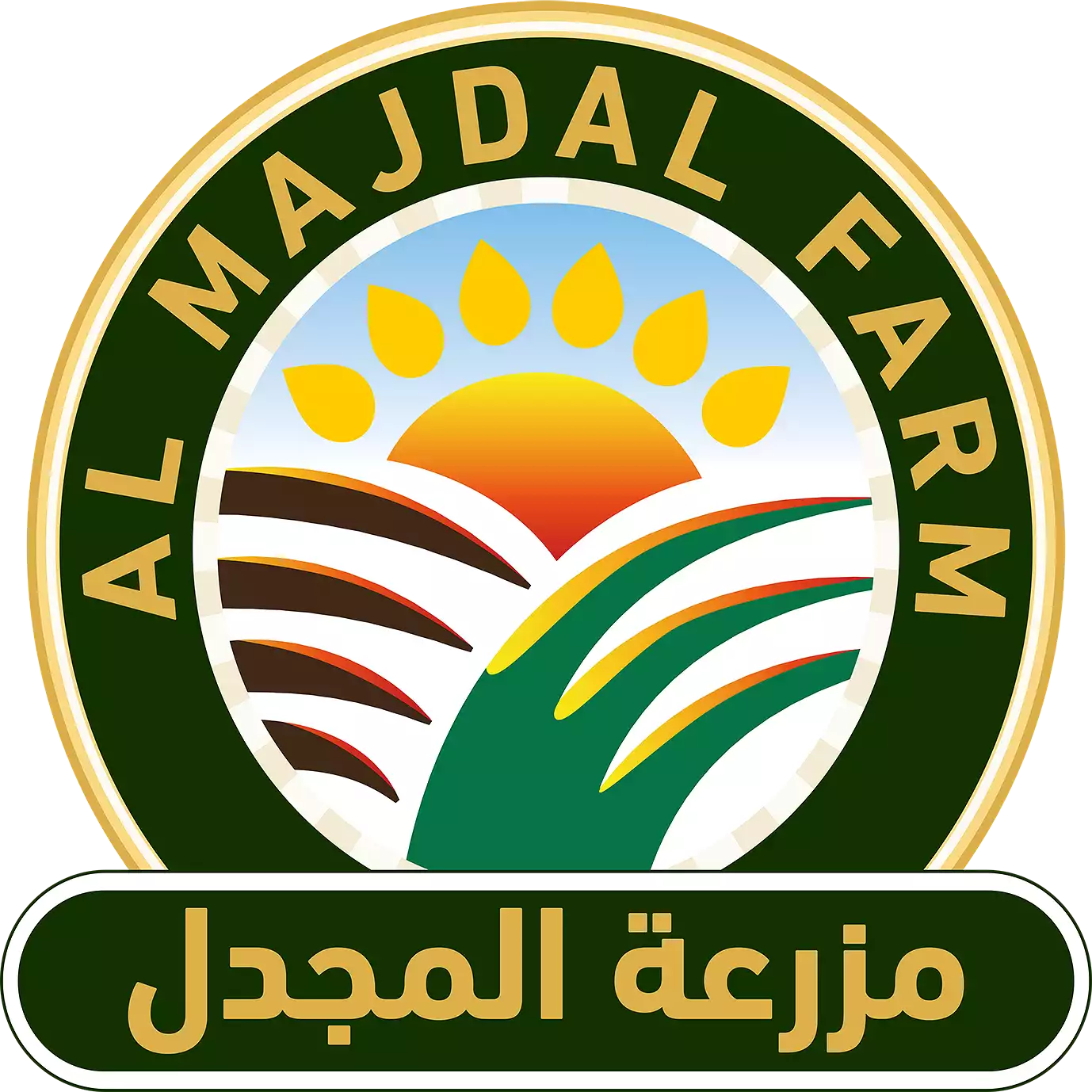 Sama Al-Majdal Company for Food Industries
