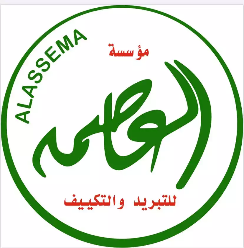 کیپٹل ریفریجریشن اور ایئر کنڈیشننگ کارپوریشن
