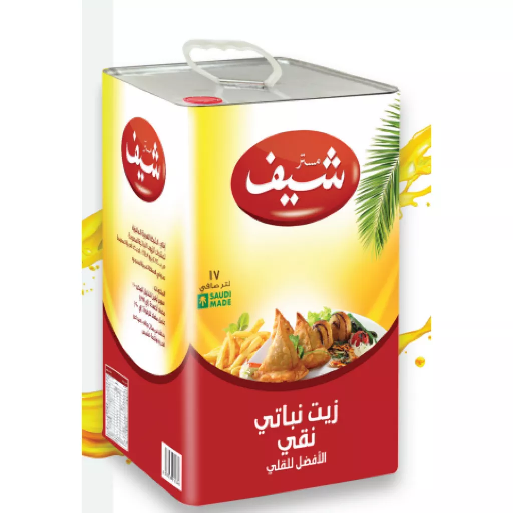 Pure vegetable oil is best for frying. - 17 liters