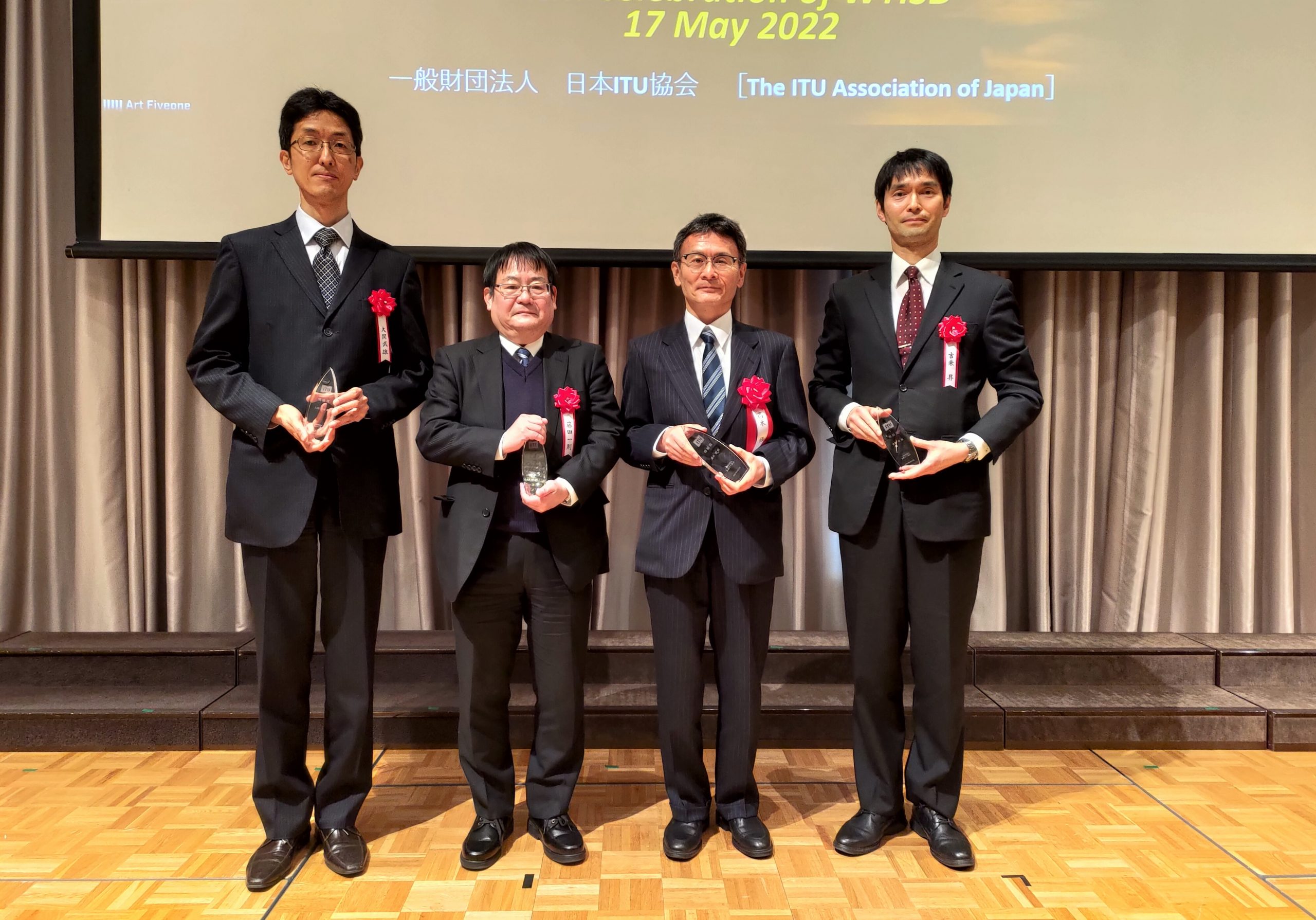 KDDI財団職員が「日本ITU協会賞」を受賞