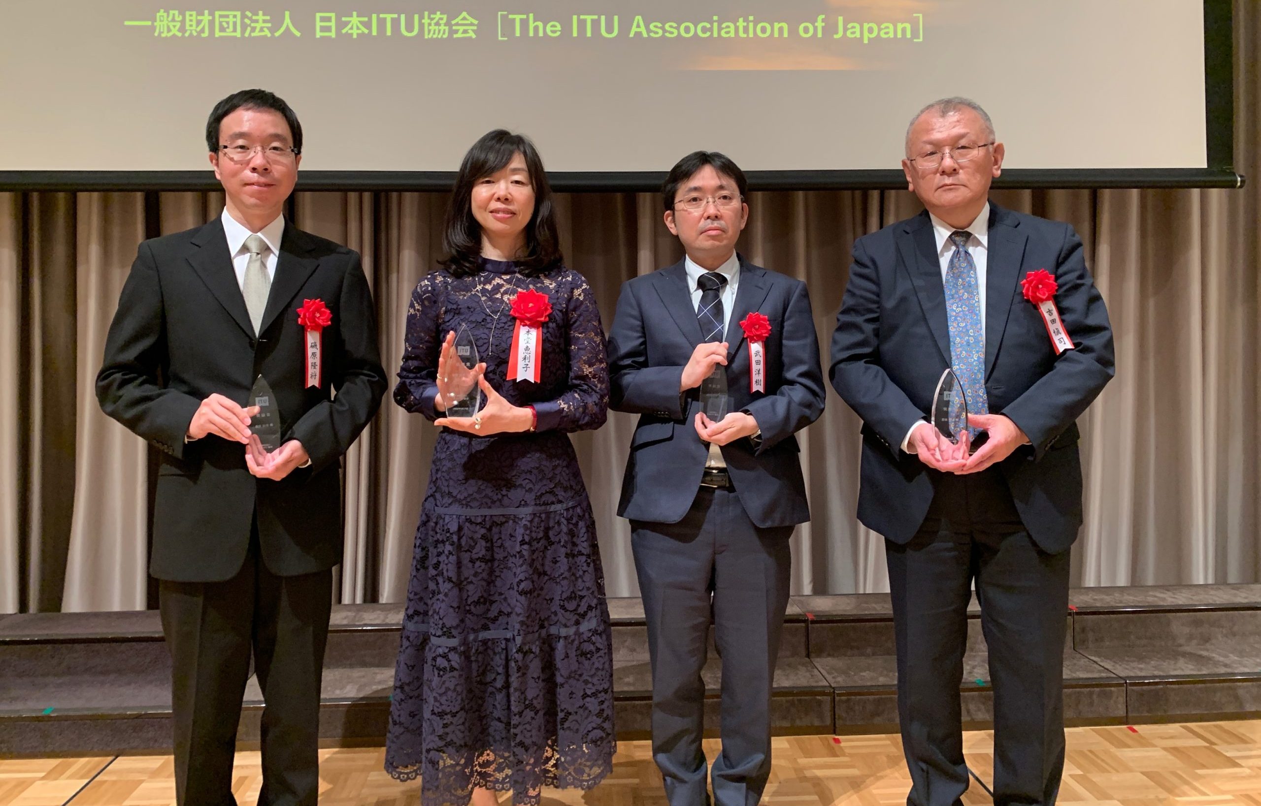 KDDI財団元職員が「日本ITU協会賞」を受賞