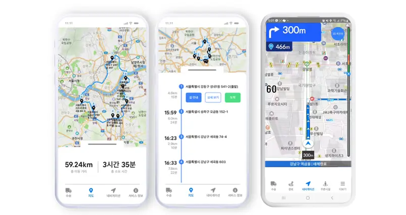 XPASS TMS 물류 최적화 솔루션 랜딩페이지