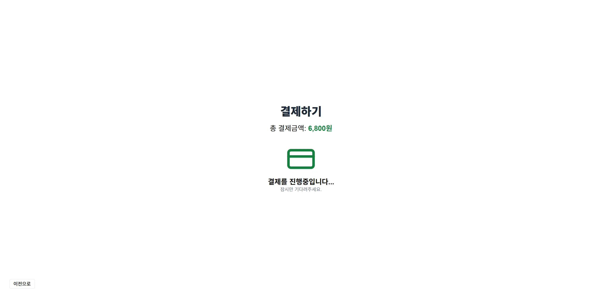 시니어 키오스크 학습 플랫폼 3