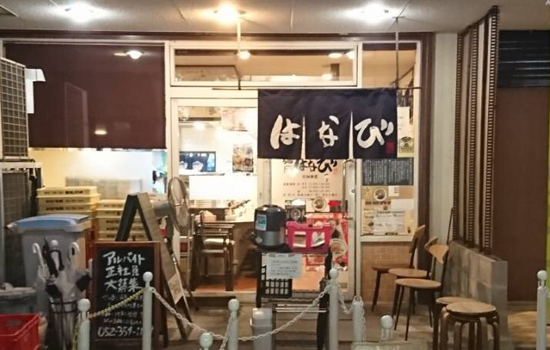 “小さな感動”をくりかえす接客で、固定ファンを逃さない～麺屋はなび（新山オールスターズ）