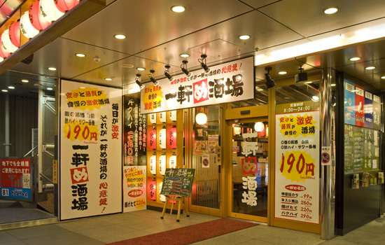 養老乃瀧ブランドを保ちつつ、コスパの限界に挑む居酒屋～一軒め酒場（養老乃瀧株式会社）