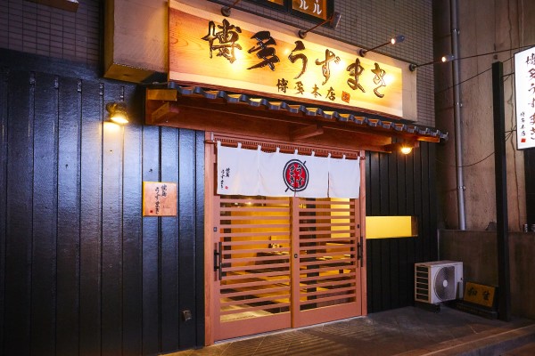 創業4年で飲食店18店舗を展開。ベンチャー企業の発注・請求書管理・棚卸改革方法～Key table