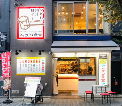 非来店時のコミュニケーションで、自店舗のファンを作る～ムゲン食堂（Glidge谷村昌樹）