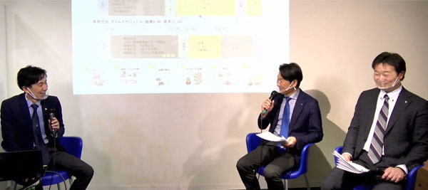 とにかくアナログ受注が大変！時間との戦い！（岩田産業）～企業間取引デジタル化支援セミナー後編