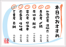 飲食店で使えるメニュー表の作り方と無料テンプレート10選 | フーズチャネル