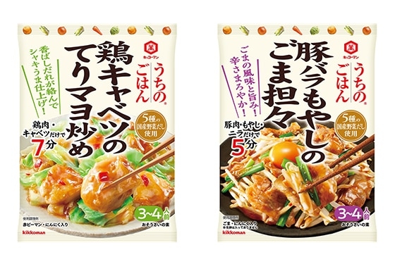 フライパンで簡単に本格的な“ごちそうおかず”ができる