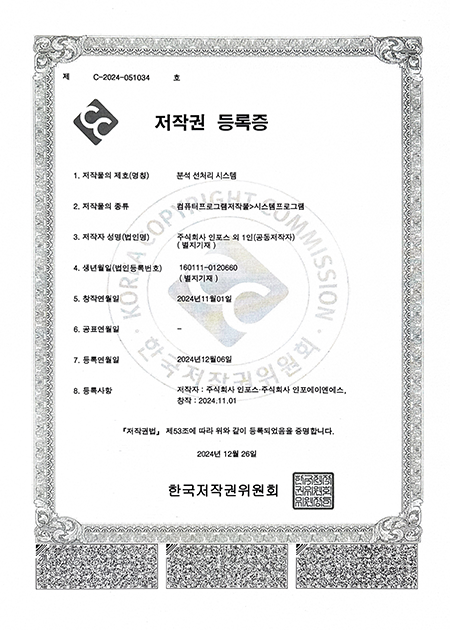 프로그램인증서