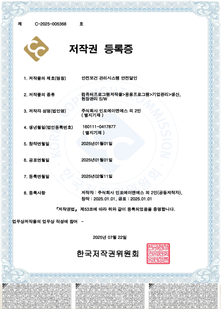프로그램인증서