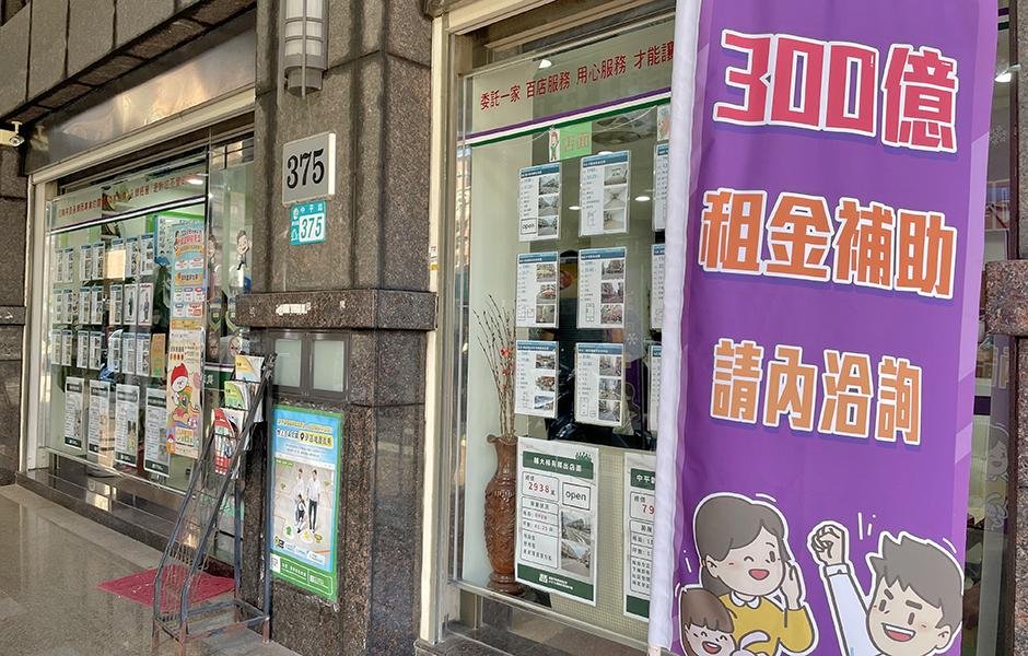 房仲7月門市交易量終止連三跌 對下半年房市仍難以樂觀