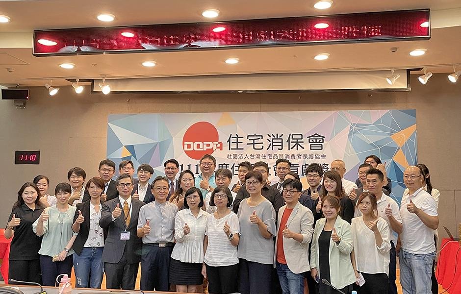 雙北逾六成房屋 成屋10年公設仍未點交完成