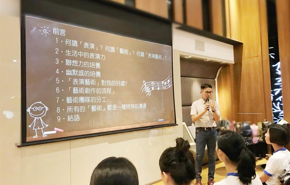 建商強化企業競爭力  13年美學課培養員工創意思維