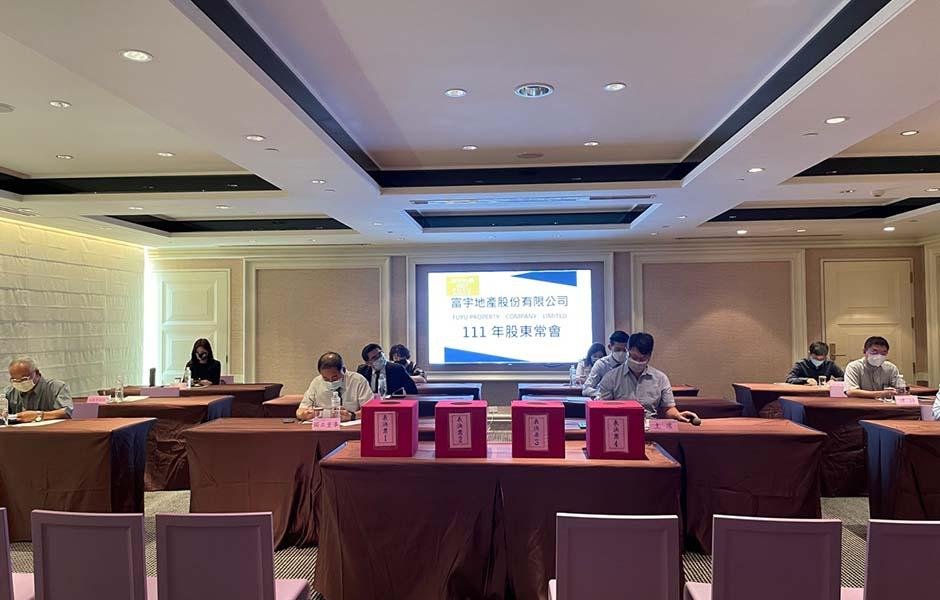 富宇配發1.3元股利 張世欣：政府打房已見效