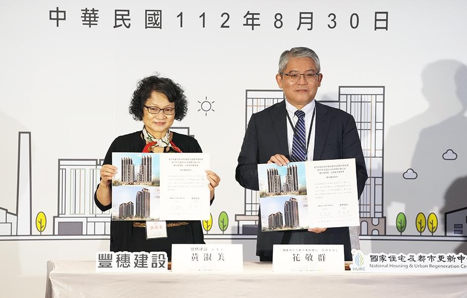 建功高中南側公辦都更簽約    國都中心首跨雙北以外城市