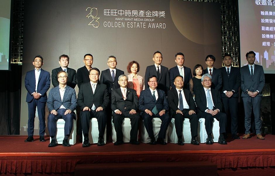 2023旺旺中時房產金牌獎   信義集團今年最大贏家