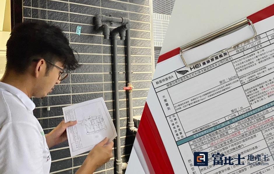 第一次驗屋好緊張？注意這3點，跟著驗屋專家步驟不用怕