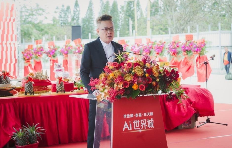 三年推四案 清景麟嘉義Ai世界城動土 三強聯手規劃造鎮案