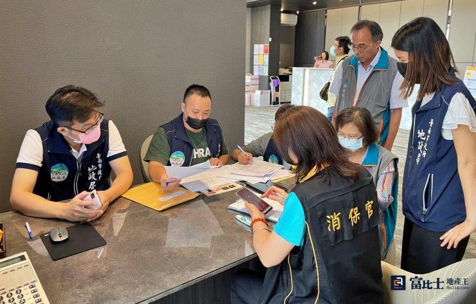 928檔期將近 南市府籲銷售手法勿誇大 多善用「預售屋早早查」