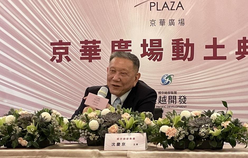 京華城案今檢調大動作搜索 沈慶京：北市府有首長索賄被拒、京華城容積遭報復！