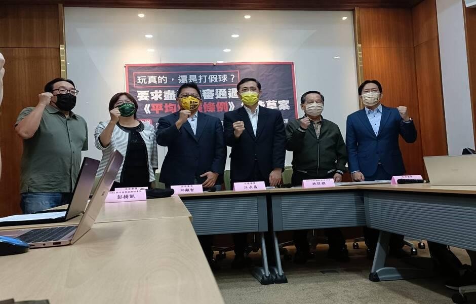 《平均地權條例》修正是否優勢審議   民團邀跨黨派立委共同呼籲    