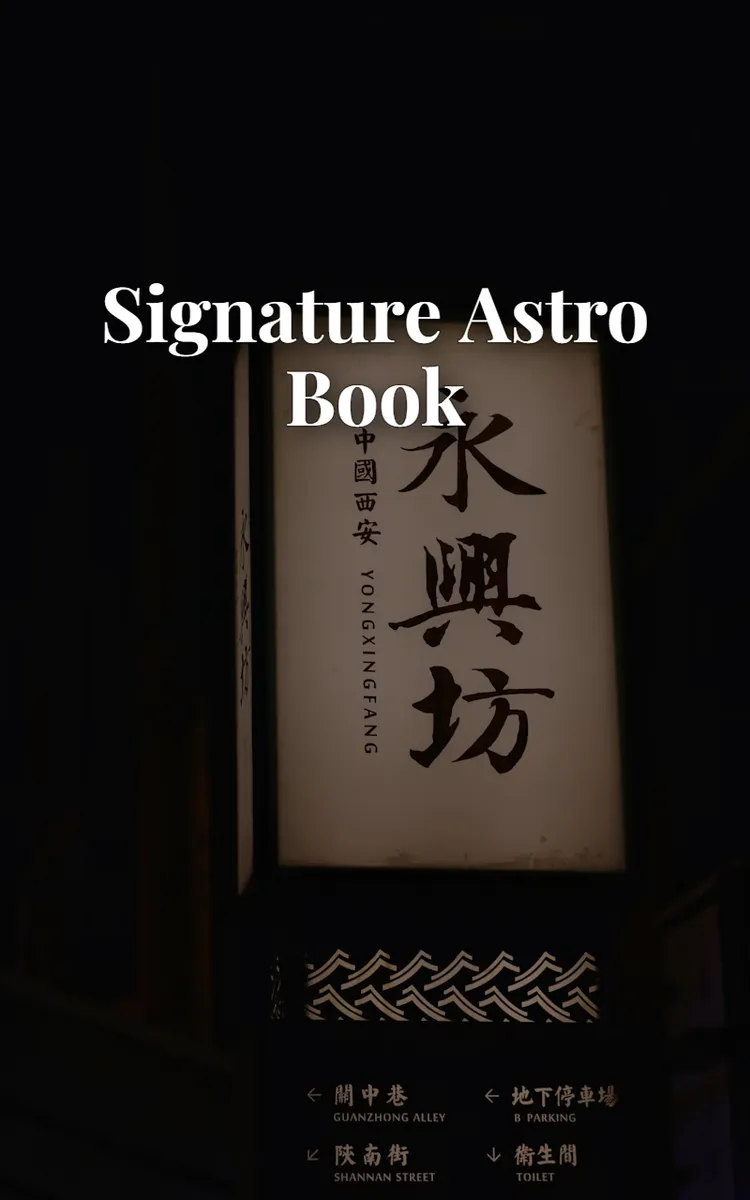 Signature Astro Book