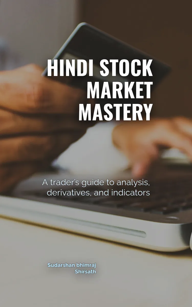 Hindi Stock Market Mastery