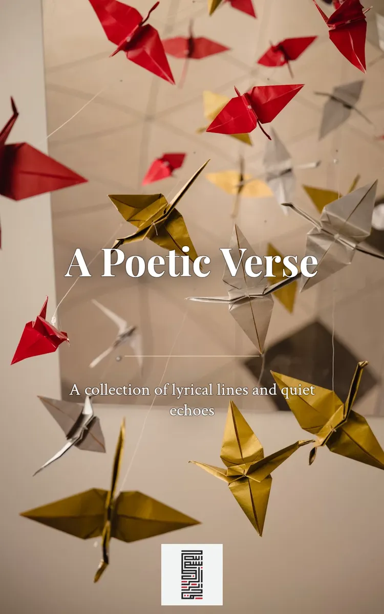 A Poetic Verse