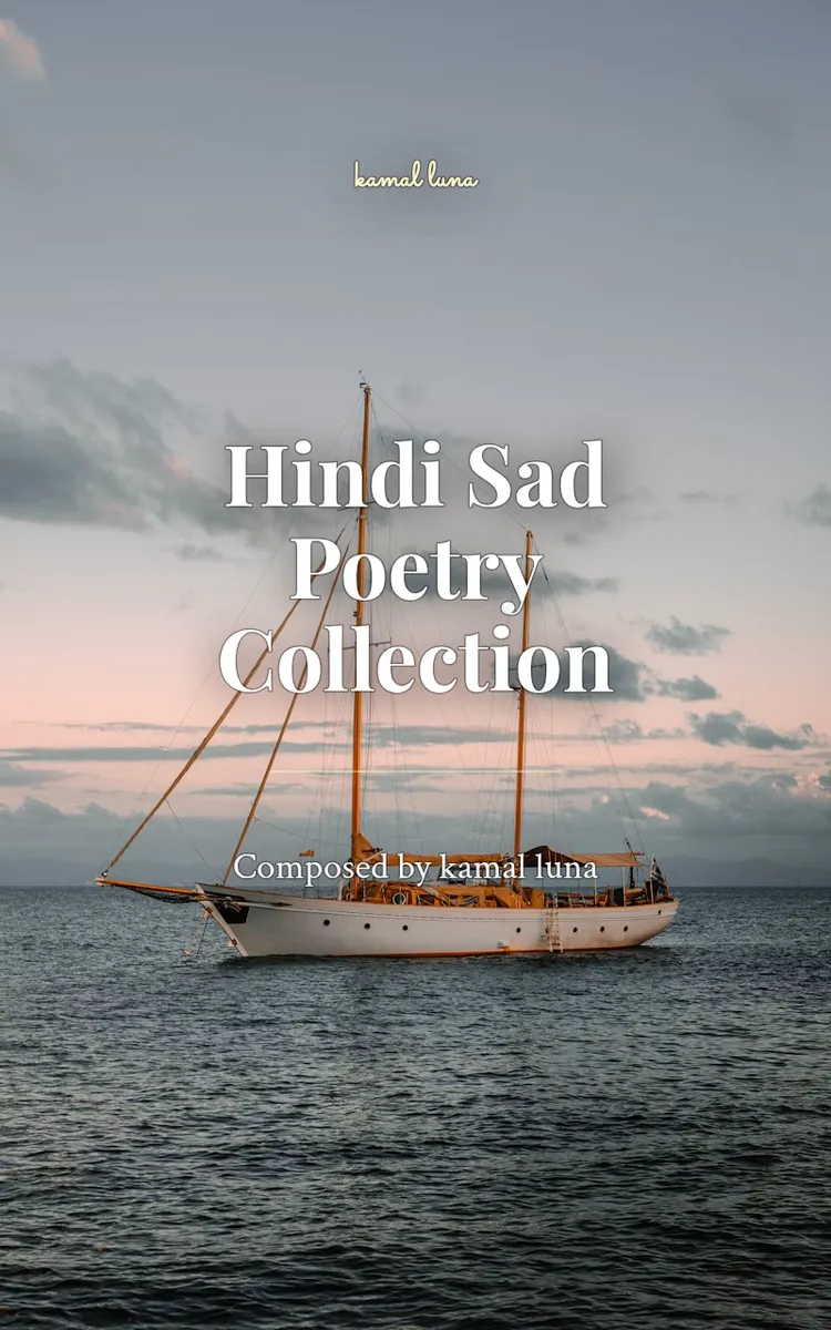 Hindi Sad Poetry Collection